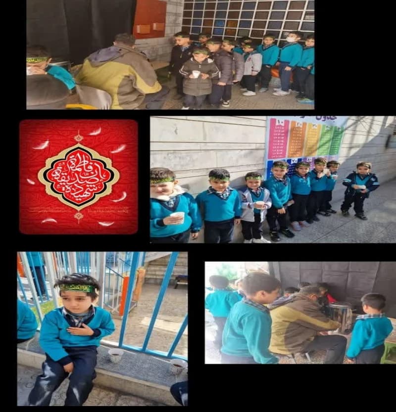 گرامیداشت شهادت حضرت فاطمه زهرا  (س)