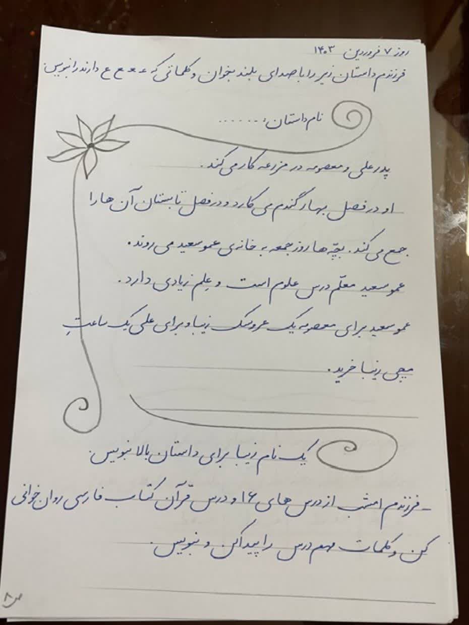 تصویر مقاله