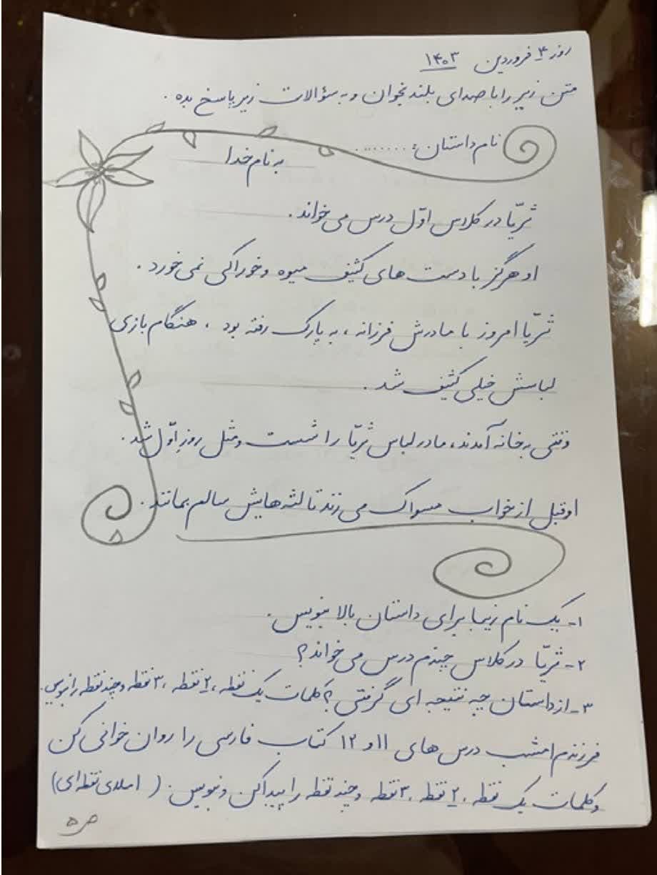 تصویر مقاله