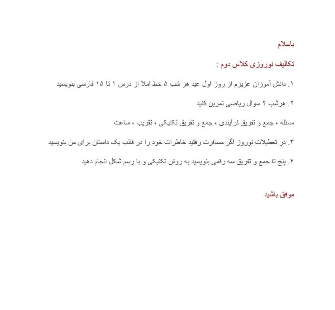 تصویر مقاله