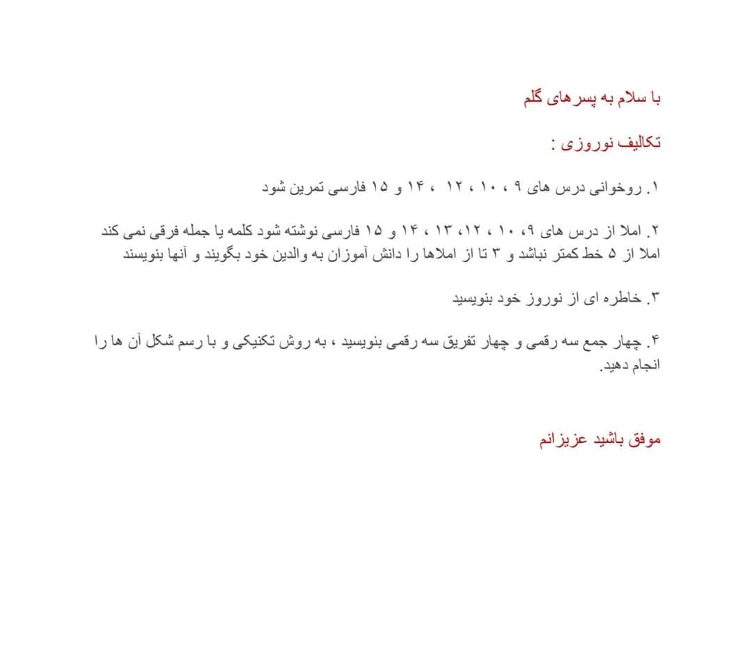 تصویر مقاله