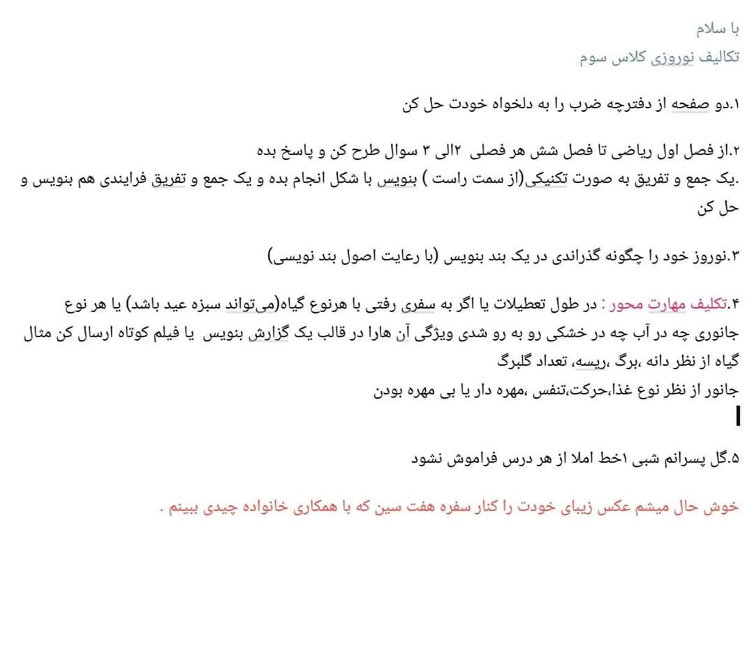 تصویر مقاله