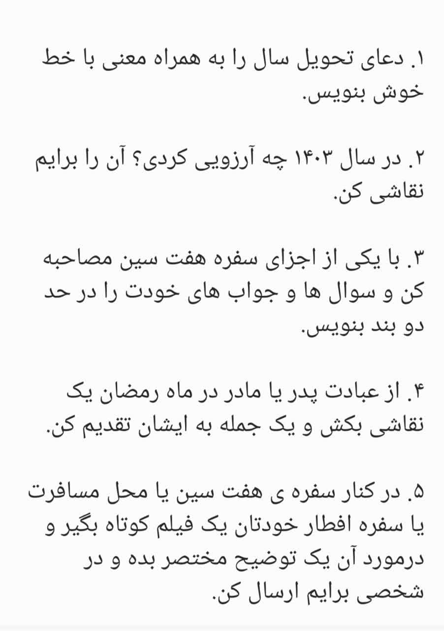 تصویر مقاله