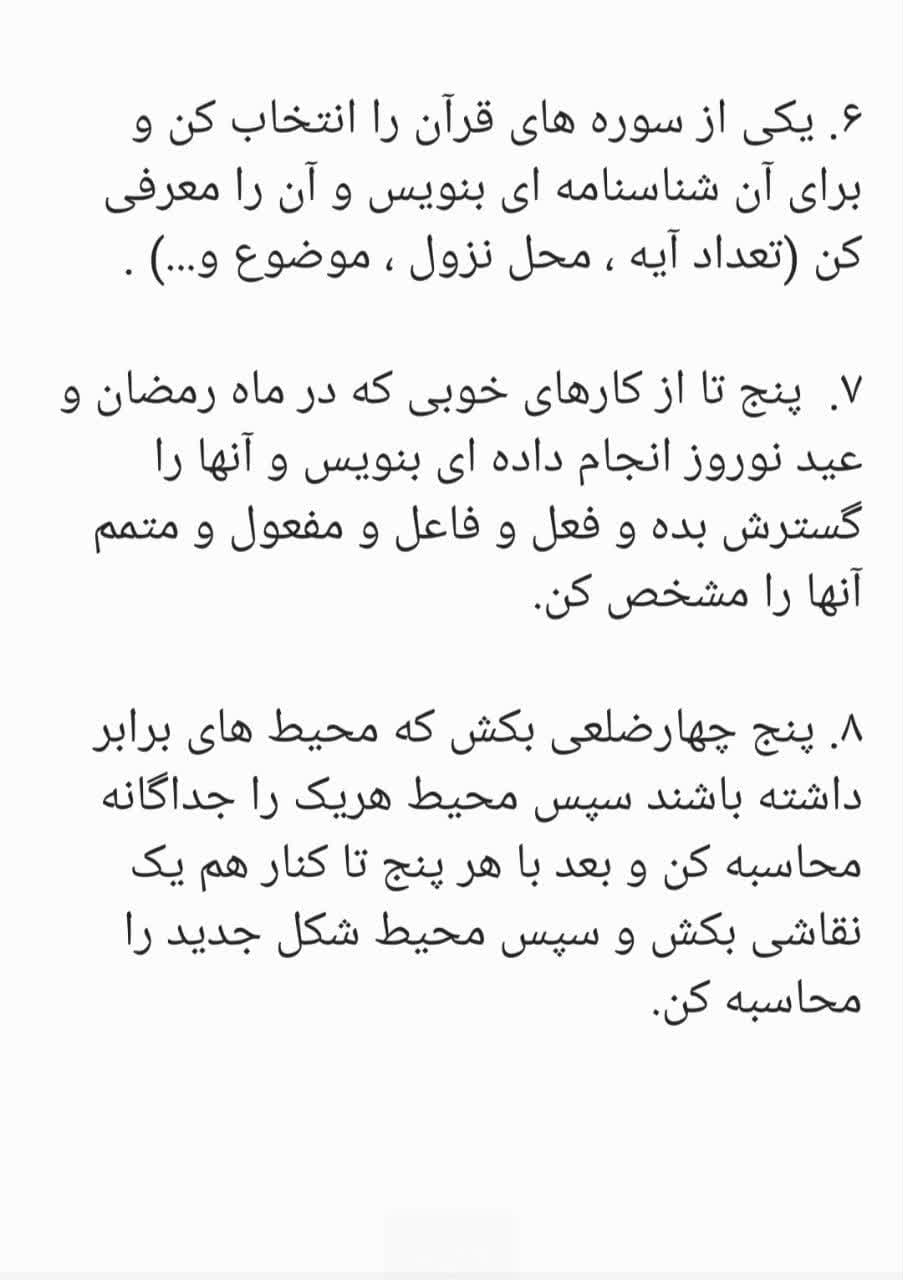 تصویر مقاله