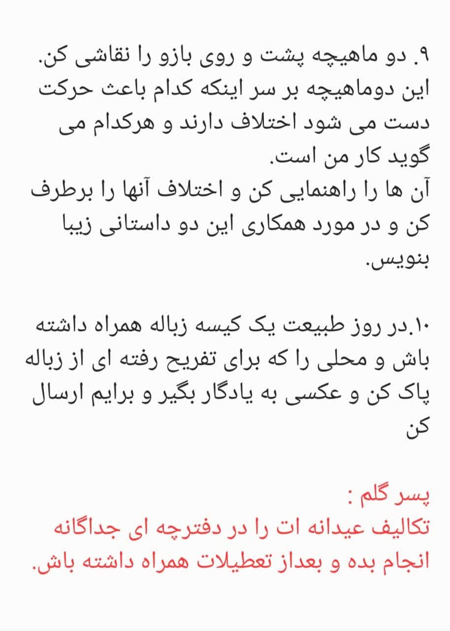 تصویر مقاله