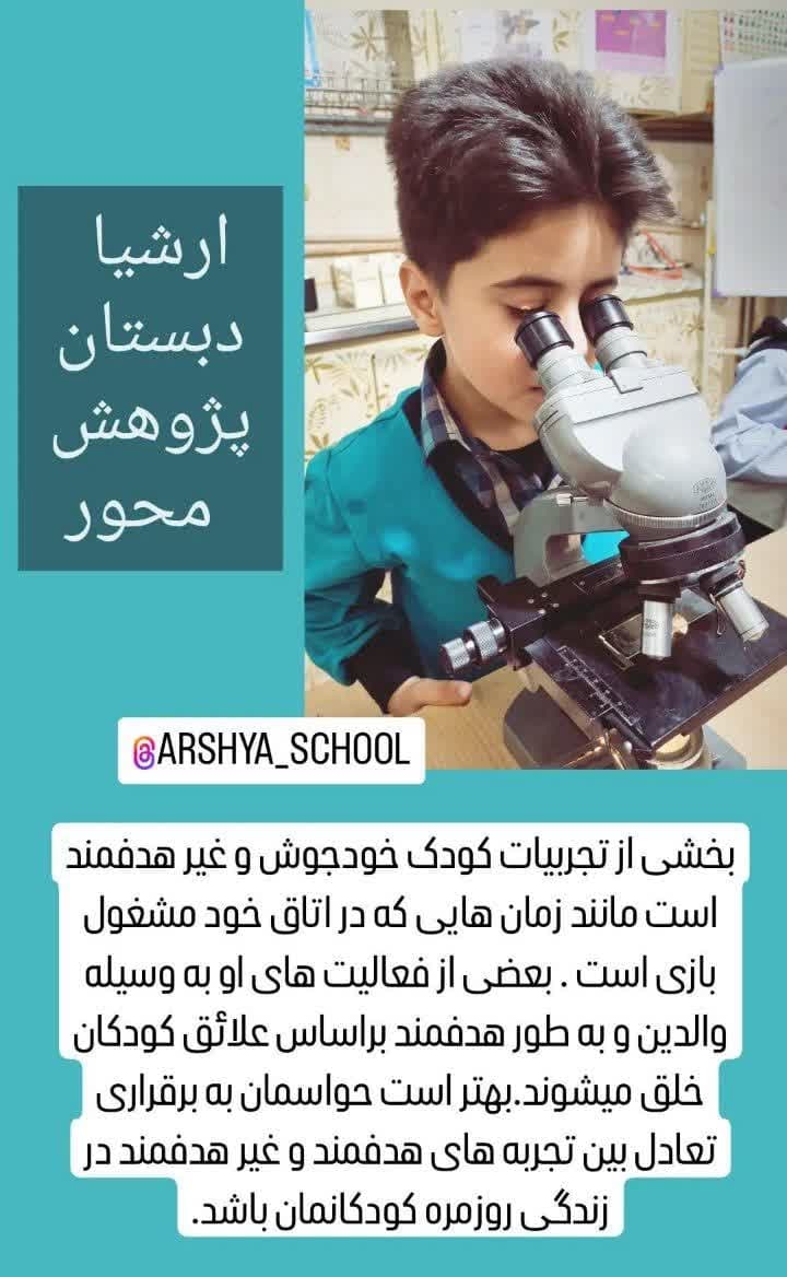 تصویر مقاله