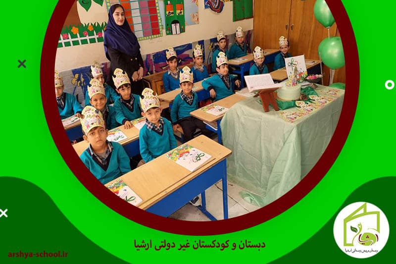 تصویر اسلایدر