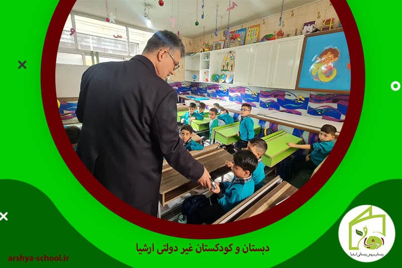 تصویر اسلایدر