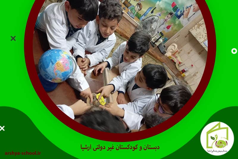 تصویر اسلایدر