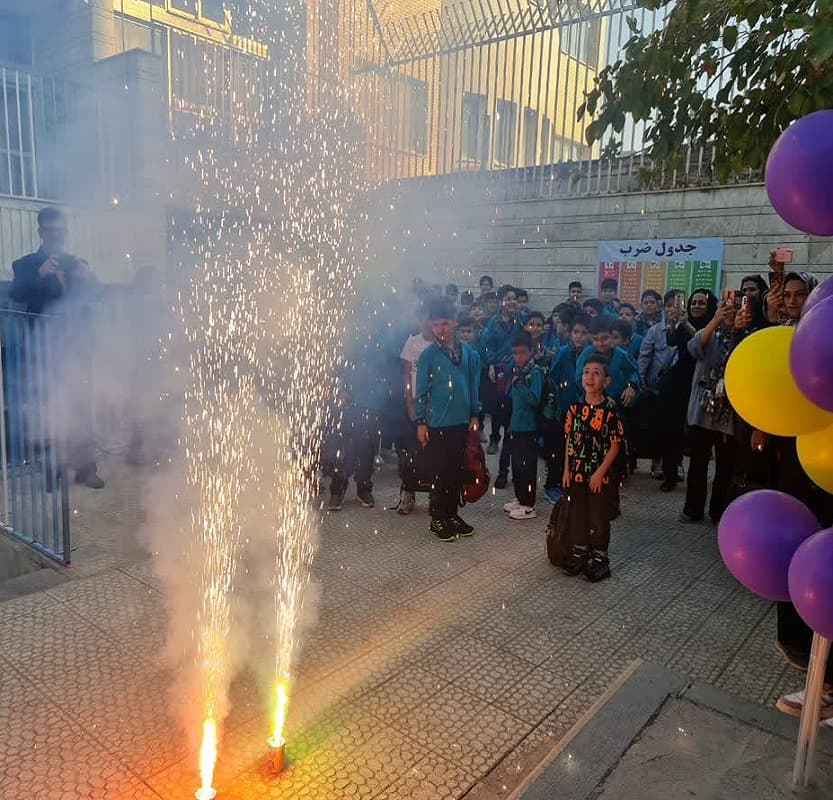 دبستان و کودکستان غیر دولتی ارشیا